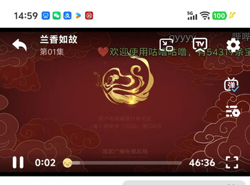 咕噜咕噜  看4k