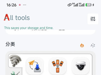 小A工具箱 多种实用功能 免费无广