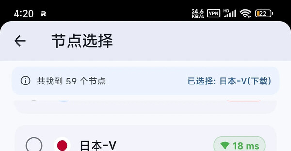 非常好用的付费梯子