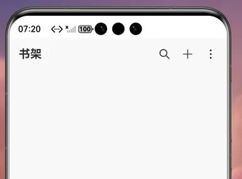 鸿蒙版阅读-支持书源版，预计一周内发第一版出来