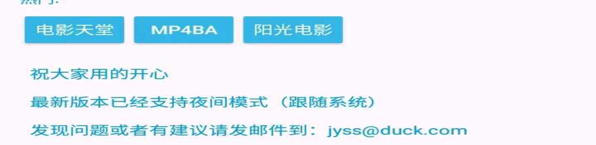 资源党狂喜 鲸鱼搜索，想要的都能秒找到 V25.12.03.18