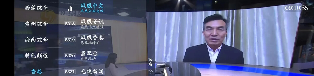 【安卓TV版】蜂巢直播TV_v6.7.6.1清爽版+海燕直播_4.2.0-免费看電視