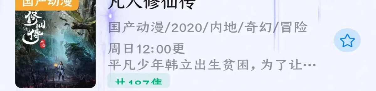 CliCli动漫1.0.7-去广告纯净版