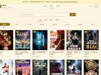 新的聚合网站-墨阅聚合+书源
