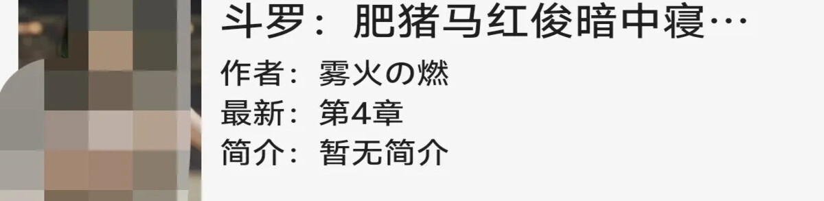 八叉书库