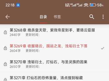企鹅阅读-仅可看会员及免费书（如果看不了，重新登陆一下）