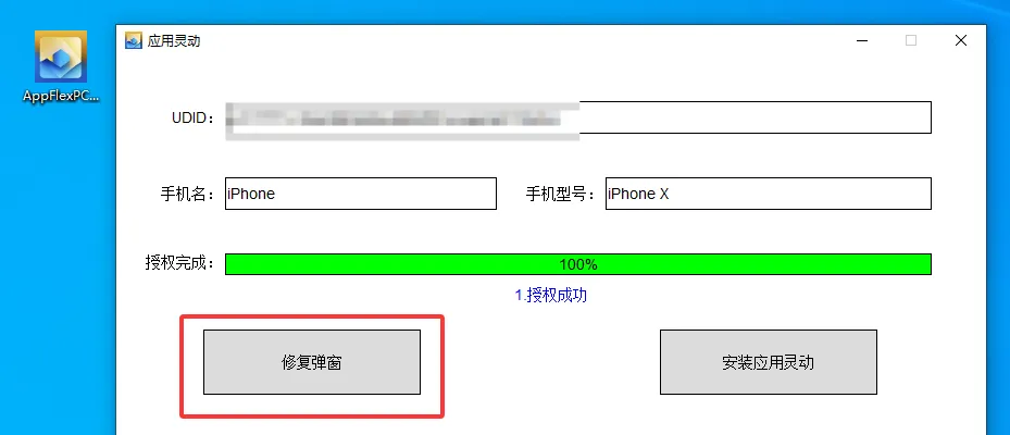 IOS-香色闺阁安装（免费）