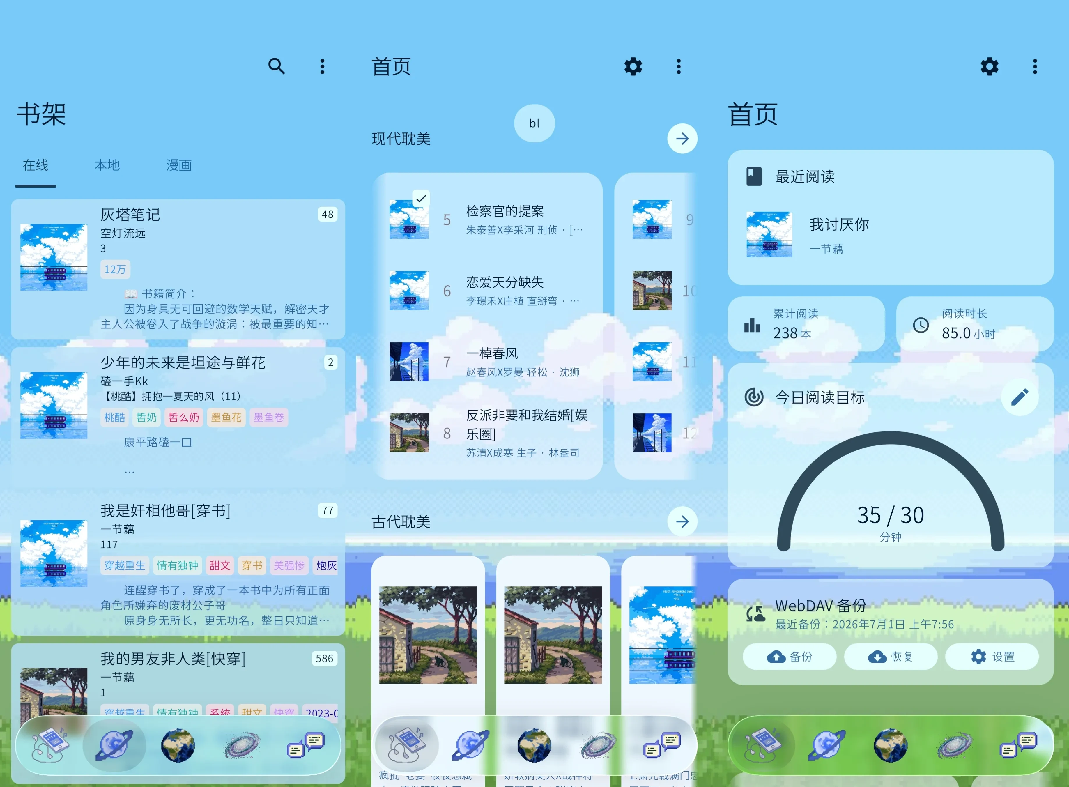 md3主题分享
