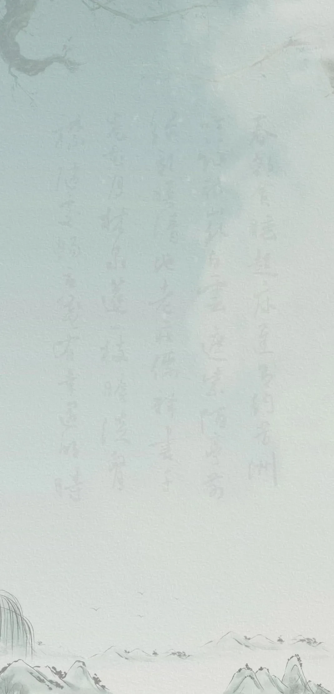 壁纸