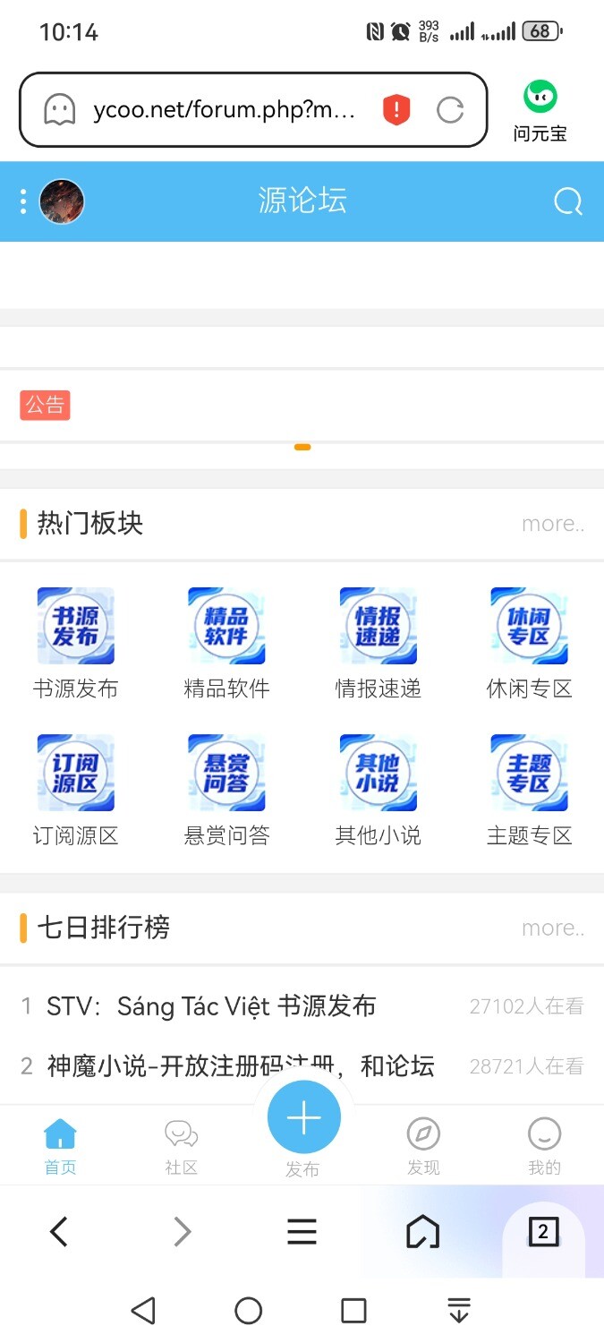 Screenshot_20260902_101439_com.tencent.mtt.jpg