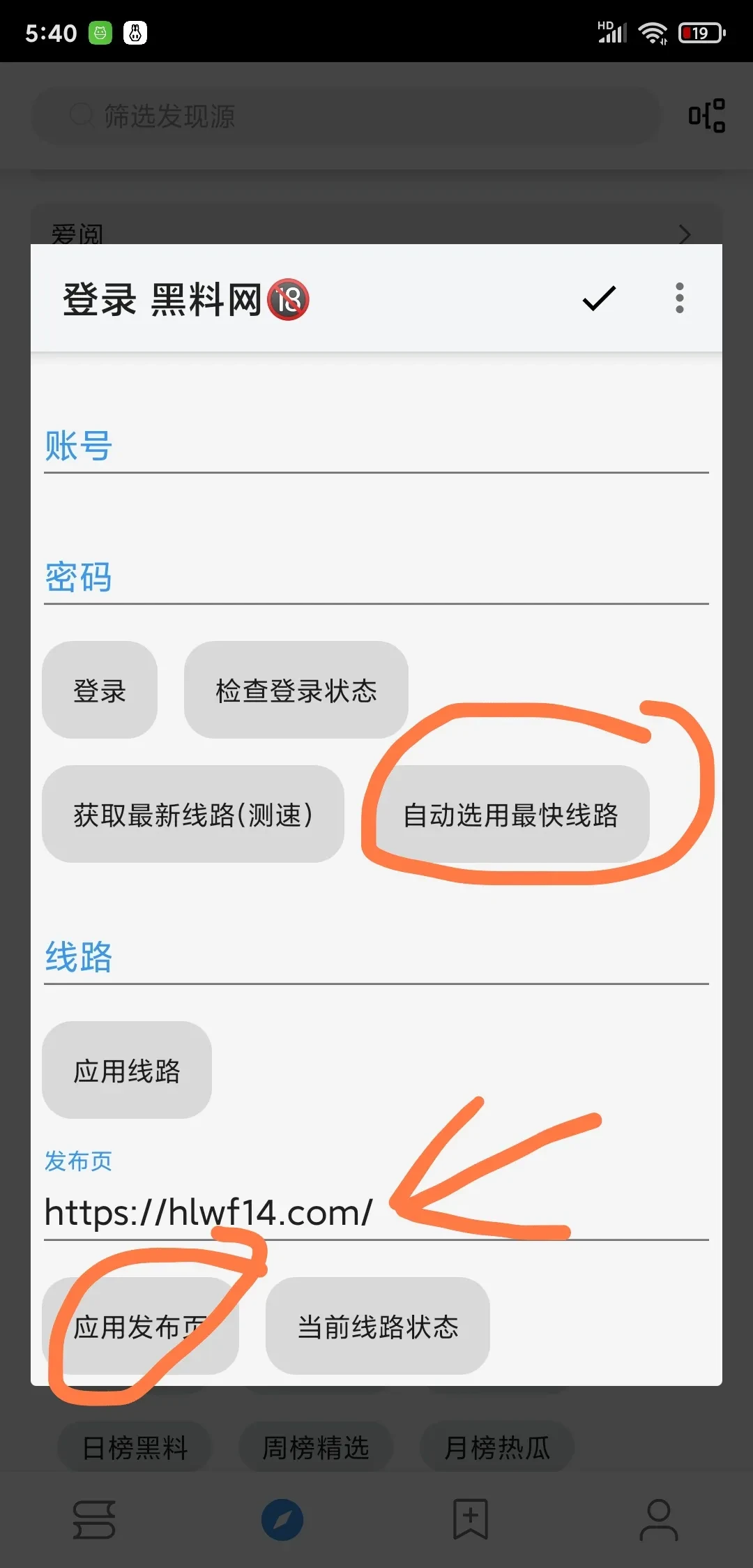 🔞黑料网